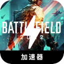 Combat Zone Cracked VPN, 战场破解版翻墙app