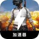 Chiji Cracked VPN, 玩大逃杀破解版翻墙app