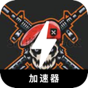 FPS Game Cracked VPN, 第一人称射击类游戏破解版翻墙app