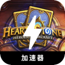 Hearthstone Cracked VPN, 炉石传说破解版翻墙app