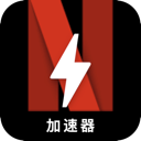 Naifei Cracked VPN, 奈飞破解版翻墙app