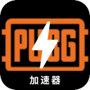 Pubg Cracked VPN, 生存游戏大作破解版翻墙app