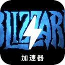 Blizzard Cracked VPN, 暴雪制作的游戏破解版翻墙app