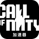 Duty Call Cracked VPN, 使命召唤游戏破解版翻墙app