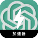 ChatGPT Cracked VPN, ChatGPT破解版翻墙app