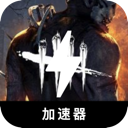 Dbd Cracked VPN, 破晓屠戮破解版翻墙app