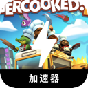 Burnt Cracked VPN, 疯狂的厨房破解版翻墙app