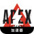 Apex Legends Cracked VPN, 《Apex英雄》破解版翻墙app