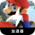 Mariokart Cracked VPN, 马里奥竞速赛破解版翻墙app